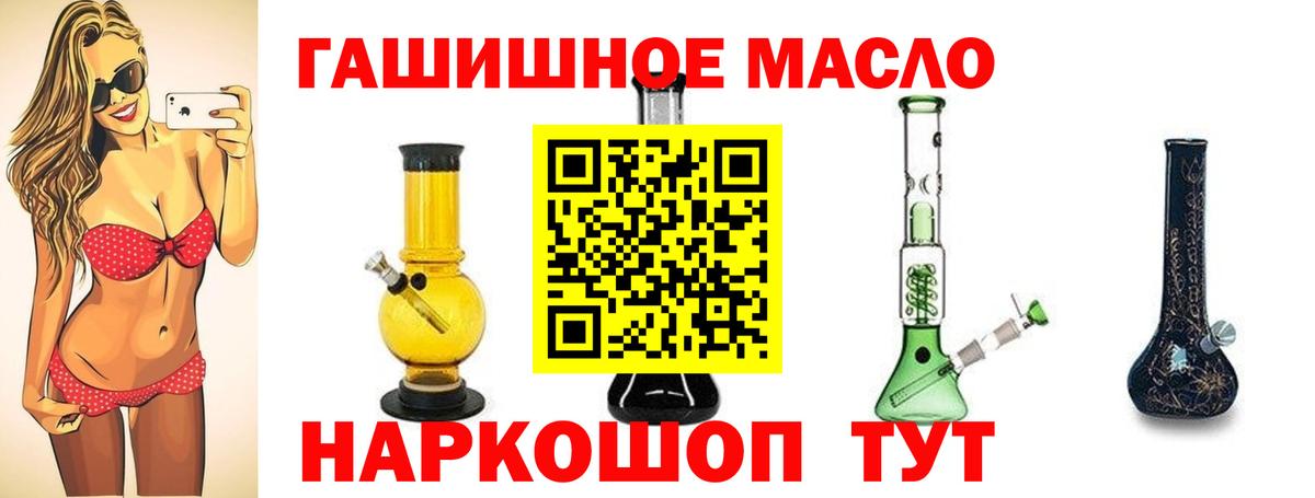 Дистиллят ТГК концентрат Новосибирск