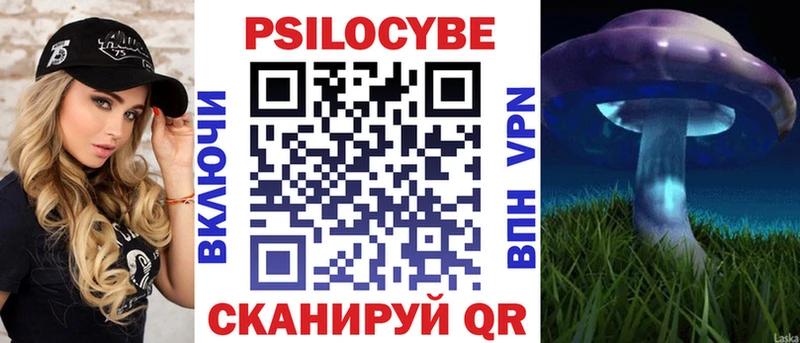 Псилоцибиновые грибы мухоморы  Новосибирск 