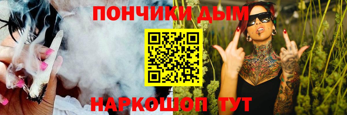 Конопля тримм Новосибирск